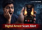 સાવધાન: શું તમને પણ પોલીસ કે CBI ના નામે વીડિયો કોલ આવ્યો છે? ચેતજો! આ છે નવું 'ડિજિટલ અરેસ્ટ' કૌભાંડ