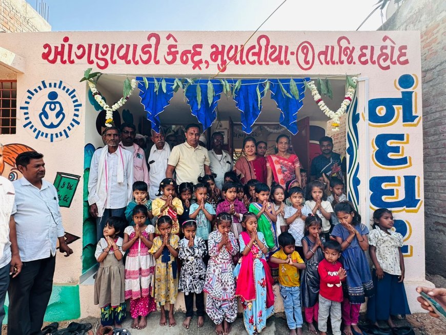 દાહોદ : ધારાસભ્ય કનૈયાલાલ કિશોરીના હસ્તે બે નવી આંગણવાડીનું લોકાર્પણ – બાળકોને મળશે હાઈ-ટેક શિક્ષણ અને પોષણ